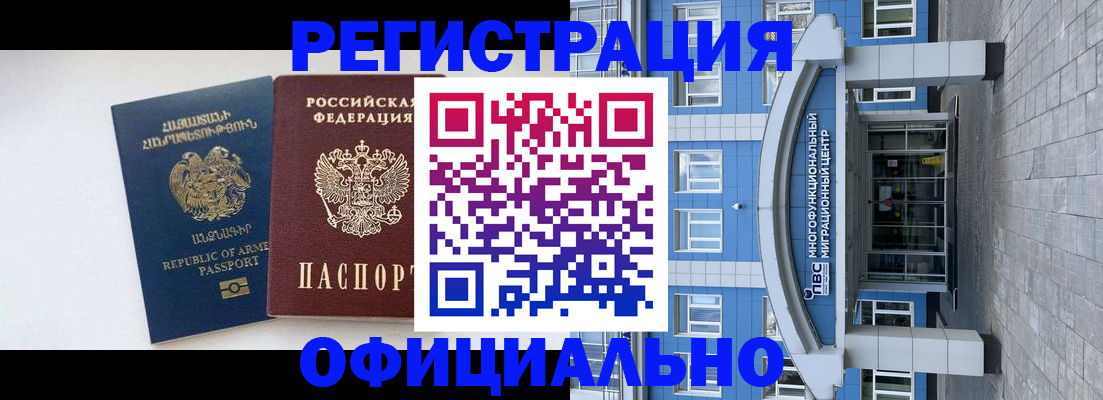 найти адрес прописки в Забайкальском крае